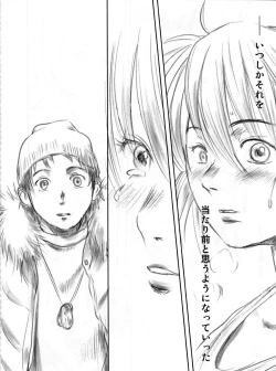 Page 7 of FORK IN THE ROAD 2