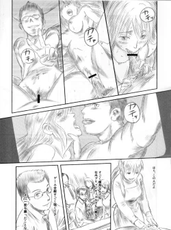 Page 81 of FORK IN THE ROAD 2