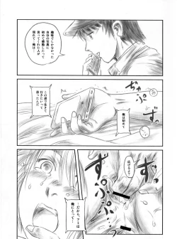 Page 94 of FORK IN THE ROAD 2