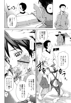 Page 121 of Hajirai Body