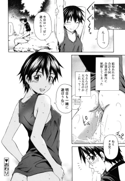 Page 157 of Hajirai Body