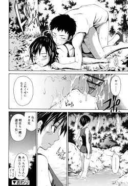 Page 179 of Hajirai Body