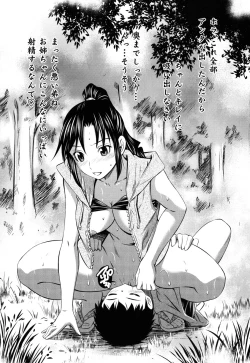 Page 180 of Hajirai Body