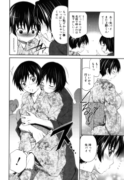 Page 209 of Hajirai Body