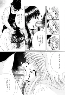 Page 144 of Tropical na Momoiro Holiday