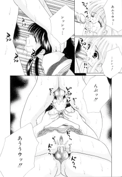 Page 157 of Tropical na Momoiro Holiday