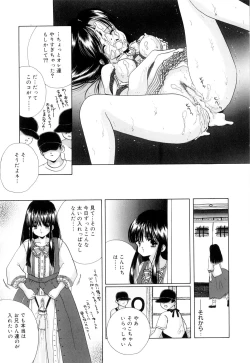 Page 158 of Tropical na Momoiro Holiday