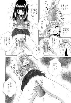 Page 17 of Tropical na Momoiro Holiday