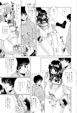 Page 34 of Tropical na Momoiro Holiday