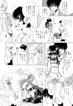 Page 35 of Tropical na Momoiro Holiday