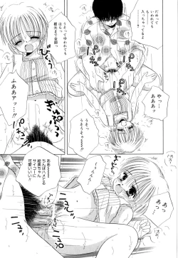 Page 84 of Tropical na Momoiro Holiday