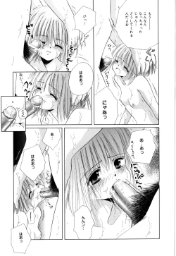 Page 94 of Tropical na Momoiro Holiday