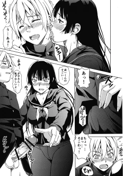 Page 10 of Koi suru Otome Yuuko san