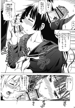 Page 11 of Koi suru Otome Yuuko san