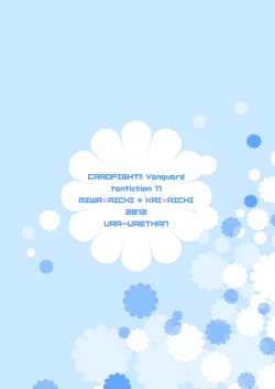 Page 26 of Mou Chotto Dake Onnanoko