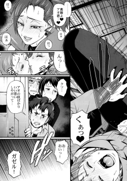 Page 23 of SUMMER OF LOVE