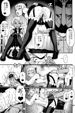 Page 6 of SUMMER OF LOVE