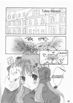 Page 5 of Yumeneko