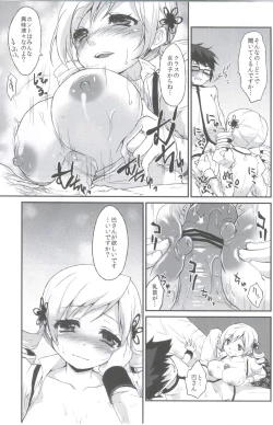 Page 22 of Affection