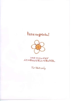 Page 30 of Affection