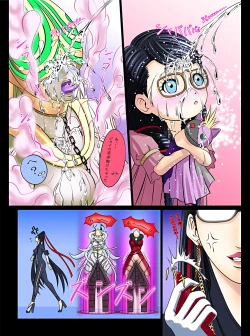 Page 25 of BAYO HUNT