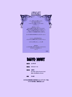 Page 27 of BAYO HUNT