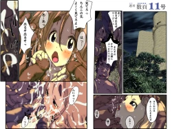 Page 2 of めざせ!週刊 数頁 11号