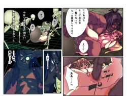 Page 4 of めざせ!週刊 数頁 11号