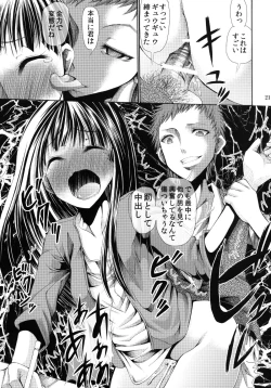 Page 23 of L-teki Chiteki Koukishin Ura Jijou