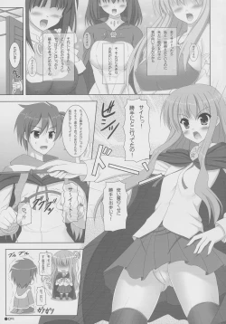 Page 4 of Louise no Bust Revolution!?