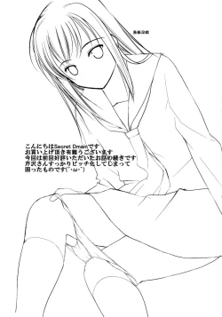 Page 29 of Un etudiant de la fille