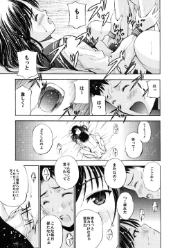 Page 5 of Un etudiant de la fille