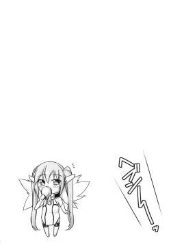 Page 24 of Karamawari Jamming