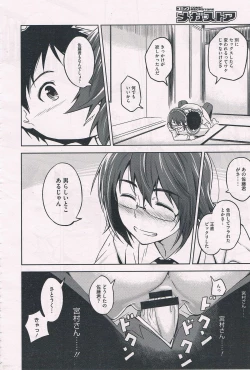 Page 16 of Satomiya change!! COMIC Megastore 2012-07