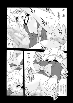 Page 23 of [MG WORKS (Isou Doubaku) Q.N.T DL (Naruto) [Digital]
