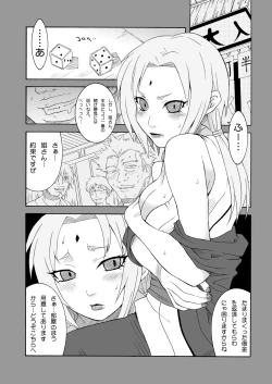 Page 5 of [MG WORKS (Isou Doubaku) Q.N.T DL (Naruto) [Digital]