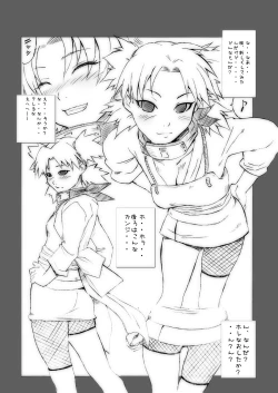 Page 82 of [MG WORKS (Isou Doubaku) Q.N.T DL (Naruto) [Digital]