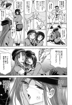 Page 115 of Not For Sale