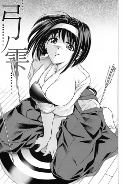 Page 139 of Not For Sale