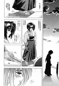 Page 148 of Not For Sale