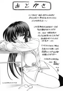 Page 189 of Not For Sale