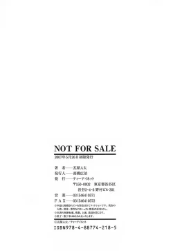 Page 192 of Not For Sale