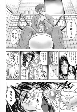 Page 45 of Not For Sale