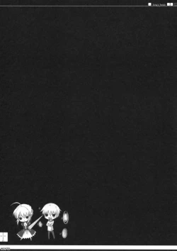 Page 16 of King's bride