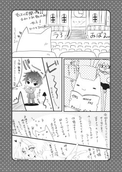 Page 18 of King's bride