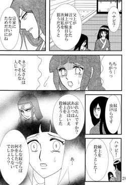 Page 28 of Kyou Ai 3