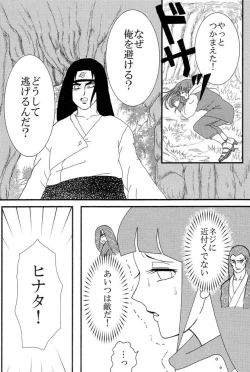 Page 31 of Kyou Ai 3
