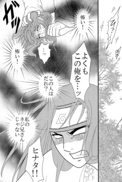 Page 39 of Kyou Ai 3