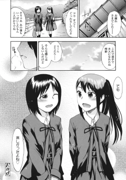 Page 102 of Sakari Zakari