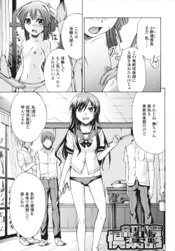 Page 103 of Sakari Zakari